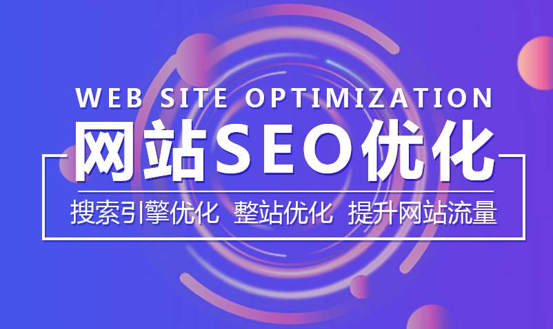 古镇企业网站关键词如何定位?古镇网站建设公司四个技巧教你如何定位网站优化关键词