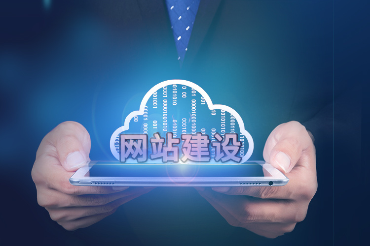 古镇网站设计公司