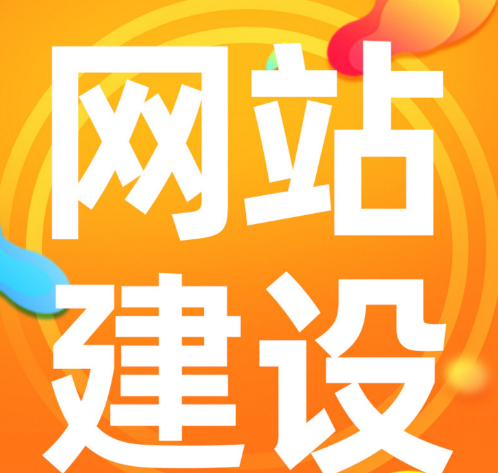 古镇网页设计分为哪些步骤？网页设计过程会遇到什么问题？