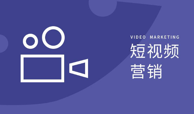 中山珠海企业宣传片制作古镇抖音短视频代运营推广公司：掌握这5点，你也能成专业企业短视频高手！